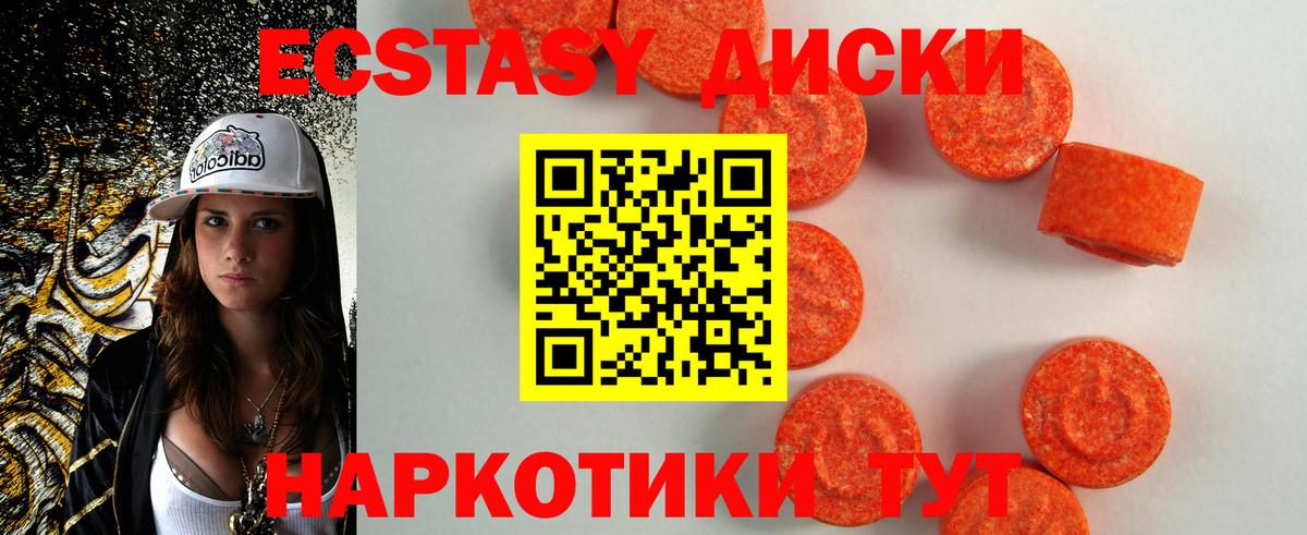 Сургут  Экстази Дубай  Вход с VPN  ЭКСТАЗИ Punisher 