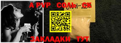 гашишное масло Моздок