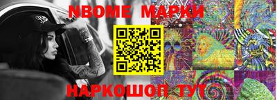 гашишное масло Моздок