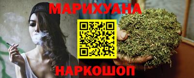 гашишное масло Моздок