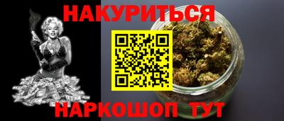 COCAINE Можга