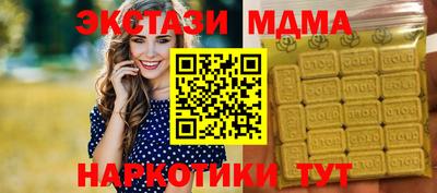 гашишное масло Моздок