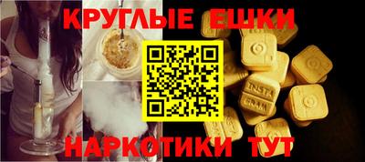 меф Можайск