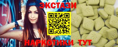 меф Можайск