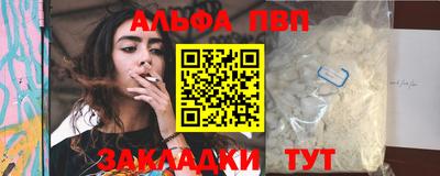 меф Можайск