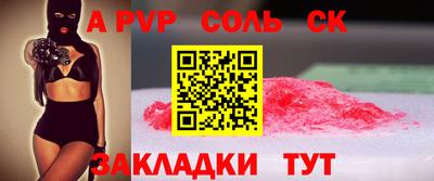 гашишное масло Моздок