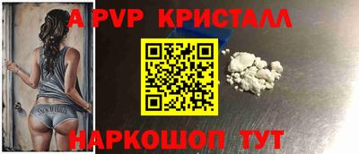 меф Можайск