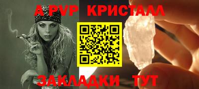 меф Можайск