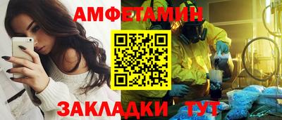 меф Можайск