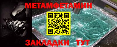 COCAINE Можга
