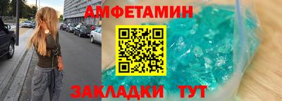 меф Можайск