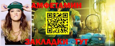 меф Можайск