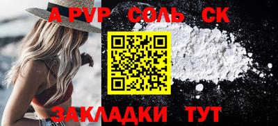 меф Можайск