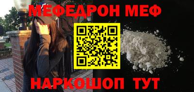 гашишное масло Моздок