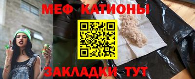 гашишное масло Моздок