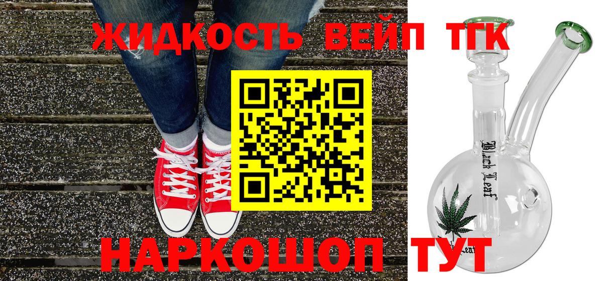 Экстази  Вход с VPN  Cocaine  Сургут  Амфетамин   Бошки Шишки  A-PVP СК кристаллы  Гашиш  Меф кристаллы 