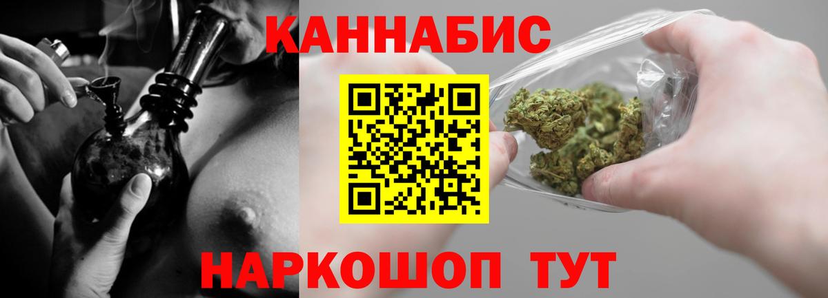 Конопля марихуана  Вход с VPN  Сургут  Бошки Шишки THC 21% 